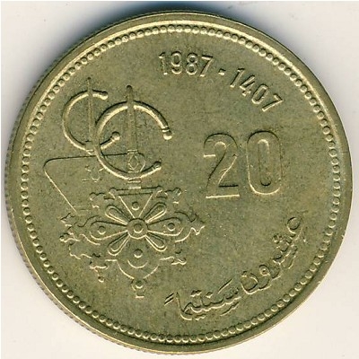 Монета 20 сантим. 1987г. Марокко. (F)