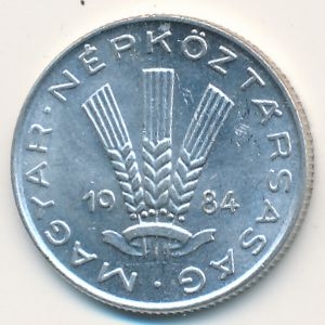Монета 20 филлеров. 1984г. Венгрия. (F)