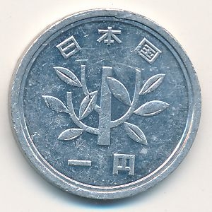 Монета 1 иена. 1989г. Япония. (F)