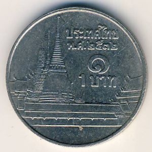 Монета 1 бат. 1989г. Тайланд. (F)