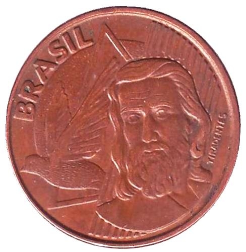 Монета 10 сентаво. 2005г. Бразилия. Педру I. (F)