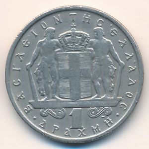 Монета 1 драхма. 1966г. Греция. (F)