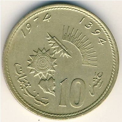 Монета 10 сантим. 1974г. Марокко. (F)