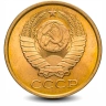 Монета 5 копеек. СССР 1987г. (VF)