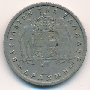 Монета 1 драхма. 1954г. Греция. (F)