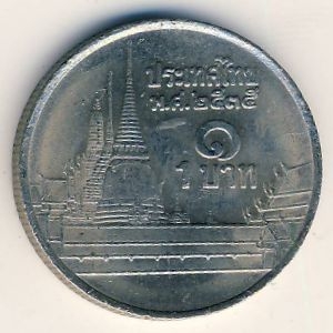 Монета 1 бат. 1992г. Тайланд. (F)