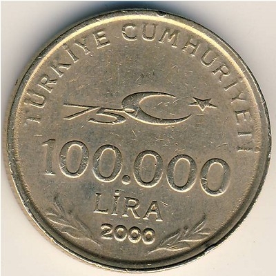 Монета 100 бин лир. 2000г. Турция. (F)