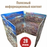 Альбом-коррекс для 2, 5-руб монет к «200-летию Победы России в войне 1812 года»