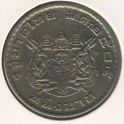 Монета 1 бат. 1962г. Тайланд. (F)