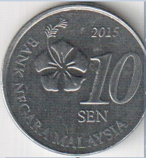 Монета 10 сен. 2014г. Малайзия. (F)