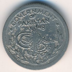 Монета 1/4 рупии. 1948г. Пакистан. (F)
