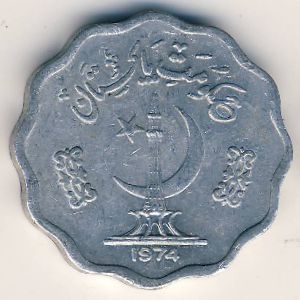 Монета 10 пайс. 1974г. Пакистан. F.A.O. (F)