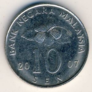 Монета 10 сен. 2007г. Малайзия. Манкала. (F)