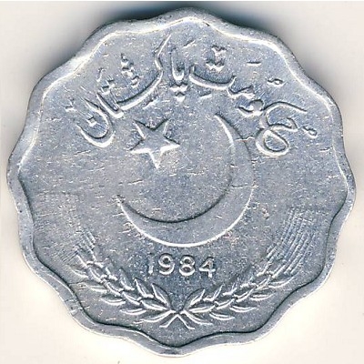 Монета 10 пайс. 1984г. Пакистан. (F)