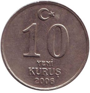 Монета 10 новых курушей. 2005г. Турция. (F)