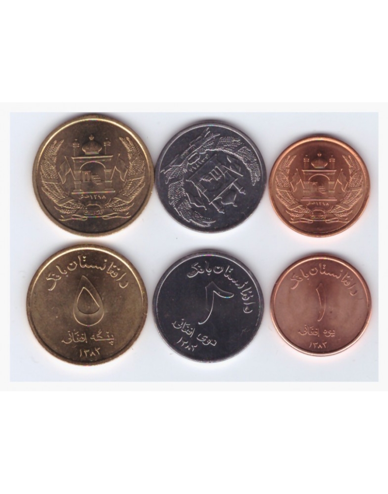 Набор монет Афганистан. 2004г. (3 шт.)
