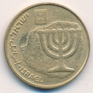 Монета 10 агорот. 1994г. Израиль. Менора. (F)