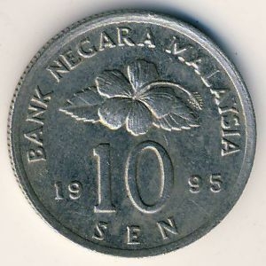 Монета 10 сен. 1995г. Малайзия. Манкала. (F)