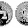 Монета 1 лат. 2011г. Латвия. «Рундальский дворец». Серебро. В оригинальной коробке с сертификатом. (UNC)