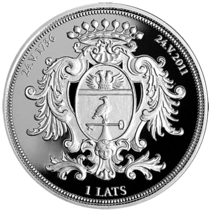 Монета 1 лат. 2011г. Латвия. «Рундальский дворец». Серебро. В оригинальной коробке с сертификатом. (UNC)