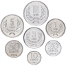 Набор монет Армения. 1994г. (UNC) (7 шт.)