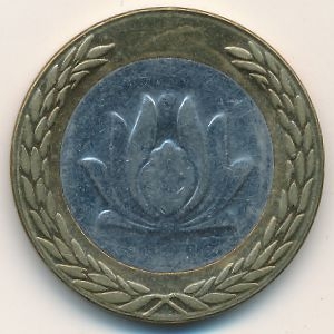 Монета 250 риалов. 2000г. Иран. Цветок. (F)