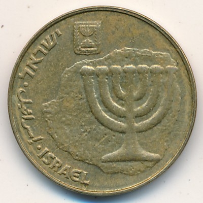Монета 10 агорот. 1996г. Израиль. Менора. (F)