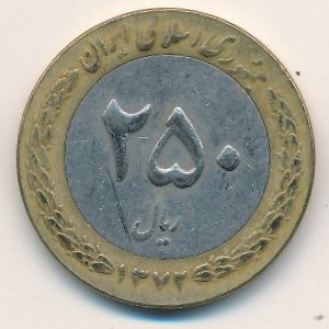 Монета 250 риалов. 1993г. Иран. Цветок. (F)