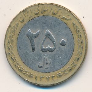 Монета 250 риалов. 1994г. Иран. Цветок. (F)