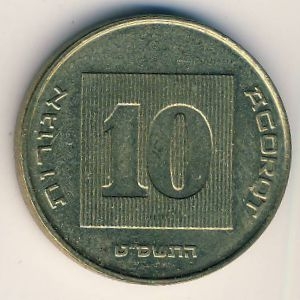 Монета 10 агорот. 2009г. Израиль. Менора. (F)