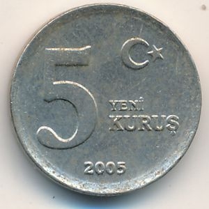 Монета 5 новых курушей. 2005г. Турция. (F)