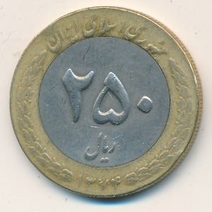 Монета 250 риалов. 1995г. Иран. Цветок. (F)