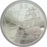 Монета 5 долларов. 1996г. Новая Зеландия. Серебро. (UNC)