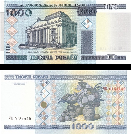 Банкнота 1000 рублей. 2000г. Беларусь. (Пресс)