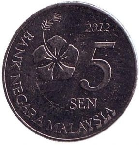 Монета 5 сен. 2012г. Малайзия. (F)