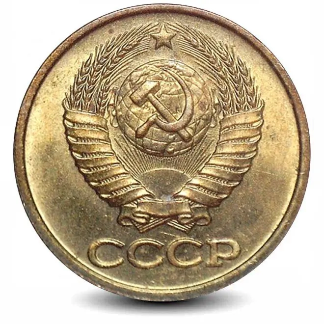 Монета 1 копейка. СССР. 1987г. (VF)