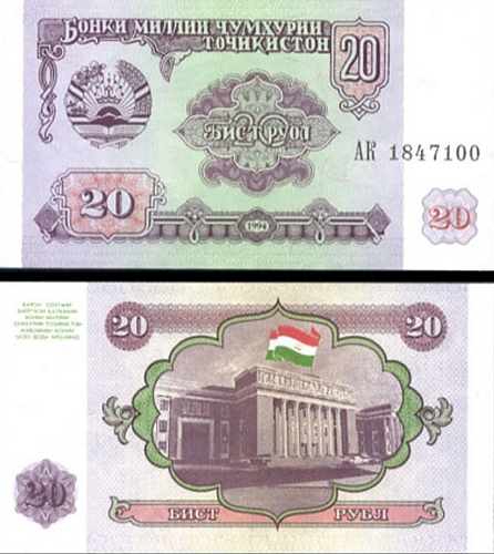 Банкнота 20 рублей. 1994г. Таджикистан. (Пресс) ФОТО 2