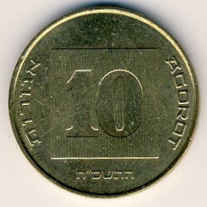 Монета 10 агорот. 2008г. Израиль. Менора. (F)