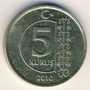 Монета 5 курушей. 2010г. Турция. (F)