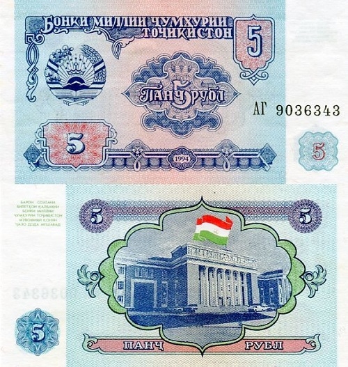 Банкнота 5 рублей. 1994г. Таджикистан. (Пресс) ФОТО 4