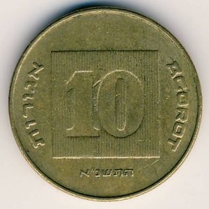 Монета 10 агорот. 1991г. Израиль. Менора. (F)