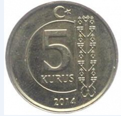Монета 5 курушей. 2014г. Турция. (F)