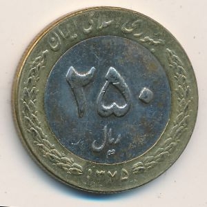 Монета 250 риалов. 1996г. Иран. Цветок. (F)