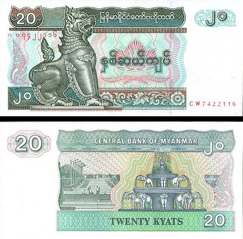 Банкнота 20 кьят. 1994г. Мьянма. (Пресс)