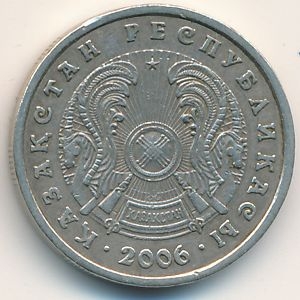 Монета 20 тенге. 2006г. Казахстан. (F)