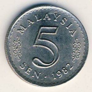 Монета 5 сен. 1982г. Малайзия. Здание парламента. (F)