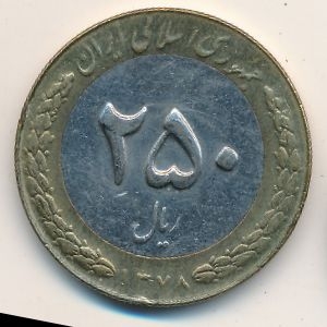 Монета 250 риалов. 1999г. Иран. Цветок. (F)