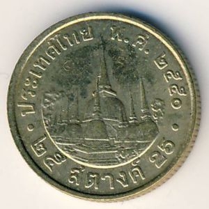 Монета 25 сатанг. 2007г. Тайланд. (F)