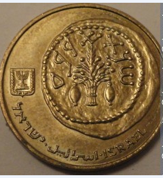 Монета 5 агорот. 2001г. Израиль. (F)