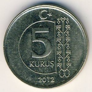 Монета 5 курушей. 2012г. Турция. (F)